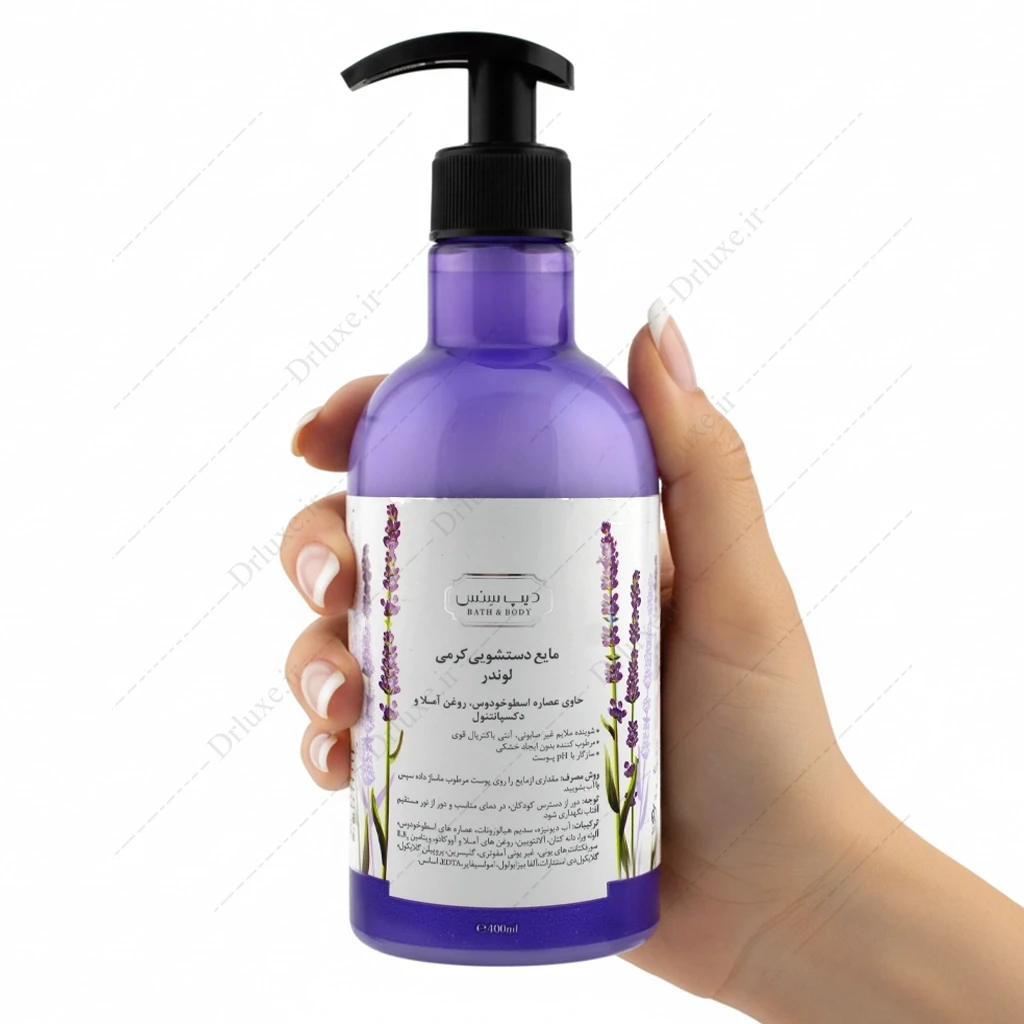 مایع دستشویی کرمی لوندر دیپ سنس 400 میلی‌لیتر